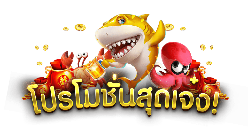 โบนัสคาสิโนออนไลน์ใดที่เหมาะกับคุณที่สุดในฐานะผู้เล่น